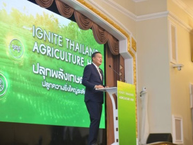 รัฐมนตรีว่าการกระทรวงเกษตรและสหกรณ์ แถลงวิสัยทัศน์และแนวทางเพื่อขับเคลื่อน IGNITE THAILAND จุดพลัง รวมใจ ไทยต้องเป็นหนึ่ง ยกระดับประเทศไทยสู่ศูนย์กลางเกษตรและอาหารของโลก