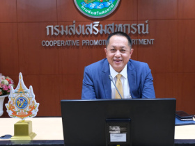 ที่ปรึกษารัฐมนตรีว่าการกระทรวงเกษตรและสหกรณ์ เป็นประธานในการหารือเกี่ยวกับโครงการแพลตฟอร์มเพื่อการบริหารสินค้าเกษตรของประเทศไทย Intelligent Agriculture Management Platform of Thailand (I AM THAI)