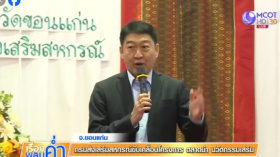 “กรมส่งเสริมสหกรณ์ขับเคลื่อนโครงการ ตลาดนำ ...