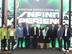 รองอธิบดีกรมส่งเสริมสหกรณ์ เข้าร่วมเป็นเกียรติงานพิธีมอบรางวัลโครงการ Bangchak Service Station Awards 2023