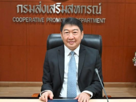 <strong>อ่านเพิ่มเติมเกี่ยวกับ</strong><br>อธิบดีกรมส่งเสริมสหกรณ์ เป็นประธานในพิธีเปิดโครงการอบรมข้าราชการพลเรือนสามัญที่อยู่ระหว่างการทดลองปฏิบัติหน้าที่ราชการ ซึ่งจัดขึ้นระหว่างวันที่ 20 – 21 มีนาคม 2568 อธิบดีกรมส่งเสริมสหกรณ์ เป็นประธานในพิธีเปิดโครงการอบรมข้าราชการพลเรือนสามัญที่อยู่ระหว่างการทดลองปฏิบัติหน้าที่ราชการ ซึ่งจัดขึ้นระหว่างวันที่ 20 – 21 มีนาคม 2568