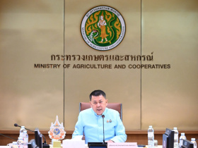 <strong>อ่านเพิ่มเติมเกี่ยวกับ</strong><br>ปลัดกระทรวงเกษตรและสหกรณ์ เป็นประธานในการประชุมคณะกรรมการอาหารนมเพื่อเด็กและเยาวชน ครั้งที่ 2/2568 ปลัดกระทรวงเกษตรและสหกรณ์ เป็นประธานในการประชุมคณะกรรมการอาหารนมเพื่อเด็กและเยาวชน ครั้งที่ 2/2568