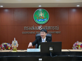 <strong>อ่านเพิ่มเติมเกี่ยวกับ</strong><br>รองอธิบดีกรมส่งเสริมสหกรณ์ ให้เกียรติร่วมพบปะพูดคุยและให้คำแนะนำแก่ข้าราชการผู้เข้าร่วมโครงการอบรมข้าราชการพลเรือนสามัญที่อยู่ระหว่างการทดลองปฏิบัติหน้าที่ราชการของกรมส่งเสริมสหกรณ์ รองอธิบดีกรมส่งเสริมสหกรณ์ ให้เกียรติร่วมพบปะพูดคุยและให้คำแนะนำแก่ข้าราชการผู้เข้าร่วมโครงการอบรมข้าราชการพลเรือนสามัญที่อยู่ระหว่างการทดลองปฏิบัติหน้าที่ราชการของกรมส่งเสริมสหกรณ์