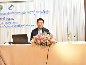 <strong>อ่านเพิ่มเติมเกี่ยวกับ</strong><br>อธิบดีกรมส่งเสริมสหกรณ์ เป็นประธานในพิธีเปิดโครงการประชุมเสวนาเพื่อยกระดับสหกรณ์และกลุ่มเกษตรกรให้มีความเข้มแข็ง ประจำปี 2568 อธิบดีกรมส่งเสริมสหกรณ์ เป็นประธานในพิธีเปิดโครงการประชุมเสวนาเพื่อยกระดับสหกรณ์และกลุ่มเกษตรกรให้มีความเข้มแข็ง ประจำปี 2568