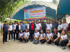 <strong>อ่านเพิ่มเติมเกี่ยวกับ</strong><br>อธิบดีกรมส่งเสริมสหกรณ์ พร้อมด้วย ผู้ตรวจราชการกรม เขตตรวจราชการที่ 6 และ 7  สหกรณ์จังหวัดตรัง และสหกรณ์จังหวัดในพื้นที่ใกล้เคียง ลงพื้นที่ตรวจเยี่ยมกลุ่มผู้ผลิตแป้งสาคู เครือข่ายสหกรณ์การเกษตรนาโยง จำกัด พร้อมชมการแปรรูปต้นสาคูเป็นผลิตภัณฑ์แป้งสาคูต้น ณ อธิบดีกรมส่งเสริมสหกรณ์ พร้อมด้วย ผู้ตรวจราชการกรม เขตตรวจราชการที่ 6 และ 7  สหกรณ์จังหวัดตรัง และสหกรณ์จังหวัดในพื้นที่ใกล้เคียง ลงพื้นที่ตรวจเยี่ยมกลุ่มผู้ผลิตแป้งสาคู เครือข่ายสหกรณ์การเกษตรนาโยง จำกัด พร้อมชมการแปรรูปต้นสาคูเป็นผลิตภัณฑ์แป้งสาคูต้น ณ