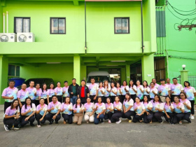 <strong>อ่านเพิ่มเติมเกี่ยวกับ</strong><br>อธิบดีกรมส่งเสริมสหกรณ์ เข้าตรวจเยี่ยมติดตามผลการปฏิบัติงานของสำนักงานสหกรณ์จังหวัดตรัง พร้อมประชุมติดตามการดำเนินงานตามแนวทางการขับเคลื่อนนโยบายสำคัญของกระทรวงเกษตรและสหกรณ์ อธิบดีกรมส่งเสริมสหกรณ์ เข้าตรวจเยี่ยมติดตามผลการปฏิบัติงานของสำนักงานสหกรณ์จังหวัดตรัง พร้อมประชุมติดตามการดำเนินงานตามแนวทางการขับเคลื่อนนโยบายสำคัญของกระทรวงเกษตรและสหกรณ์