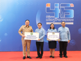 <strong>อ่านเพิ่มเติมเกี่ยวกับ</strong><br>เลขานุการกรม เป็นผู้แทนกรมส่งเสริมสหกรณ์ ร่วมแสดงความยินดีและมอบเงินบริจาค เนื่องในโอกาสวันคล้ายวันสถาปนาสำนักงานเศรษฐกิจการเกษตรครบรอบ 46 ปี ร่วมบริจาคเงินเข้าสมทบกองทุนมูลนิธิ เลขานุการกรม เป็นผู้แทนกรมส่งเสริมสหกรณ์ ร่วมแสดงความยินดีและมอบเงินบริจาค เนื่องในโอกาสวันคล้ายวันสถาปนาสำนักงานเศรษฐกิจการเกษตรครบรอบ 46 ปี ร่วมบริจาคเงินเข้าสมทบกองทุนมูลนิธิ