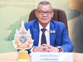 <strong>อ่านเพิ่มเติมเกี่ยวกับ</strong><br>รองอธิบดีกรมส่งเสริมสหกรณ์ เข้าร่วมเตรียมความพร้อมสนับสนุนข้อมูล ในการตอบประเด็นข้อซักถาม/ข้อชี้แจง สำหรับการพิจารณาญัตติขอเปิดอภิปรายทั่วไป เพื่อลงมติไม่ไว้วางใจรัฐมนตรีเป็นรายบุคคล รองอธิบดีกรมส่งเสริมสหกรณ์ เข้าร่วมเตรียมความพร้อมสนับสนุนข้อมูล ในการตอบประเด็นข้อซักถาม/ข้อชี้แจง สำหรับการพิจารณาญัตติขอเปิดอภิปรายทั่วไป เพื่อลงมติไม่ไว้วางใจรัฐมนตรีเป็นรายบุคคล