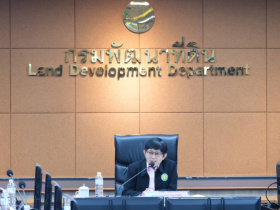 <strong>อ่านเพิ่มเติมเกี่ยวกับ</strong><br>นางสาวเบญจพร ชาครานนท์ ที่ปรึกษารัฐมนตรีว่าการกระทรวงเกษตรและสหกรณ์ เป็นประธานในการประชุมคณะอนุกรรมการส่งเสริมการปรับเปลี่ยนที่ดินที่ไม่เหมาะสมเป็นการเกษตรแม่นยำ นางสาวเบญจพร ชาครานนท์ ที่ปรึกษารัฐมนตรีว่าการกระทรวงเกษตรและสหกรณ์ เป็นประธานในการประชุมคณะอนุกรรมการส่งเสริมการปรับเปลี่ยนที่ดินที่ไม่เหมาะสมเป็นการเกษตรแม่นยำ