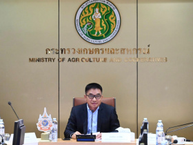 <strong>อ่านเพิ่มเติมเกี่ยวกับ</strong><br>นายรัตนะ สวามีชัย ที่ปรึกษารัฐมนตรีว่าการกระทรวงเกษตรและสหกรณ์ เป็นประธานในการประชุมคณะอนุกรรมการส่งเสริมการแปรรูปสินค้าเกษตร ครั้งที่ 2/2568 นายรัตนะ สวามีชัย ที่ปรึกษารัฐมนตรีว่าการกระทรวงเกษตรและสหกรณ์ เป็นประธานในการประชุมคณะอนุกรรมการส่งเสริมการแปรรูปสินค้าเกษตร ครั้งที่ 2/2568