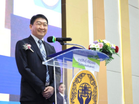 <strong>อ่านเพิ่มเติมเกี่ยวกับ</strong><br>อธิบดีกรมส่งเสริมสหกรณ์ เป็นประธานเปิดการประชุมใหญ่สามัญประจำปี 2568 ของชุมนุมสหกรณ์เครดิตยูเนี่ยนแห่งประเทศไทย จำกัด อธิบดีกรมส่งเสริมสหกรณ์ เป็นประธานเปิดการประชุมใหญ่สามัญประจำปี 2568 ของชุมนุมสหกรณ์เครดิตยูเนี่ยนแห่งประเทศไทย จำกัด