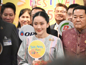 <strong>อ่านเพิ่มเติมเกี่ยวกับ</strong><br>นางสาวแพทองธาร ชินวัตร นายกรัฐมนตรี เยี่ยมชมการจัดแสดงกิจกรรมโปรโมทผลไม้ และพบปะผู้ประกอบการรับซื้อผลไม้ เพื่อช่วยเหลือพี่น้องเกษตรกรผู้ปลูกผลไม้ พร้อมชมนิทรรศการ “เกษตรกรไทยผลิตผลไม้คุณภาพได้มาตรฐาน” และ “THAI FRUITS FESTIVAL 2025 BY DIT” นางสาวแพทองธาร ชินวัตร นายกรัฐมนตรี เยี่ยมชมการจัดแสดงกิจกรรมโปรโมทผลไม้ และพบปะผู้ประกอบการรับซื้อผลไม้ เพื่อช่วยเหลือพี่น้องเกษตรกรผู้ปลูกผลไม้ พร้อมชมนิทรรศการ “เกษตรกรไทยผลิตผลไม้คุณภาพได้มาตรฐาน” และ “THAI FRUITS FESTIVAL 2025 BY DIT”