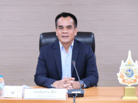 <strong>อ่านเพิ่มเติมเกี่ยวกับ</strong><br>รองอธิบดีกรมส่งเสริมสหกรณ์ เป็นประธานการประชุมคณะกรรมการดำเนินการจัดงานแสดงและจำหน่ายสินค้าเกษตรปลอดภัย และสินค้าเกษตรอัตลักษณ์พื้นถิ่น ประจำปีงบประมาณ 2568 ครั้งที่ 1/2568 รองอธิบดีกรมส่งเสริมสหกรณ์ เป็นประธานการประชุมคณะกรรมการดำเนินการจัดงานแสดงและจำหน่ายสินค้าเกษตรปลอดภัย และสินค้าเกษตรอัตลักษณ์พื้นถิ่น ประจำปีงบประมาณ 2568 ครั้งที่ 1/2568