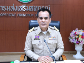 <strong>อ่านเพิ่มเติมเกี่ยวกับ</strong><br>รองอธิบดีกรมส่งเสริมสหกรณ์ เป็นประธานในการประชุมคณะกรรมการประกวด โรงเรียนการเรียนรู้การสหกรณ์ รางวัลพระราชทาน ประจำปี 2568 ครั้งที่ 1/2568 รองอธิบดีกรมส่งเสริมสหกรณ์ เป็นประธานในการประชุมคณะกรรมการประกวด โรงเรียนการเรียนรู้การสหกรณ์ รางวัลพระราชทาน ประจำปี 2568 ครั้งที่ 1/2568