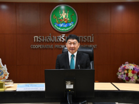 <strong>อ่านเพิ่มเติมเกี่ยวกับ</strong><br>อธิบดีกรมส่งเสริมสหกรณ์ เป็นประธานในการประชุมคณะกรรมการบริหารกองทุนพัฒนาสหกรณ์ ครั้งที่ 4 ประจำปีงบประมาณ พ.ศ. 2568 อธิบดีกรมส่งเสริมสหกรณ์ เป็นประธานในการประชุมคณะกรรมการบริหารกองทุนพัฒนาสหกรณ์ ครั้งที่ 4 ประจำปีงบประมาณ พ.ศ. 2568