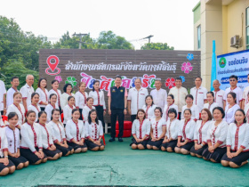 <strong>อ่านเพิ่มเติมเกี่ยวกับ</strong><br>อธิบดีกรมส่งเสริมสหกรณ์ เข้าตรวจเยี่ยมผลการปฏิบัติงานของสำนักงานสหกรณ์จังหวัดกาฬสินธุ์ อธิบดีกรมส่งเสริมสหกรณ์ เข้าตรวจเยี่ยมผลการปฏิบัติงานของสำนักงานสหกรณ์จังหวัดกาฬสินธุ์