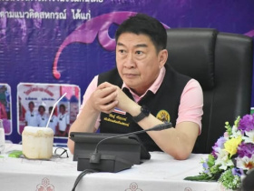 <strong>อ่านเพิ่มเติมเกี่ยวกับ</strong><br>อธิบดีกรมส่งเสริมสหกรณ์ ตรวจเยี่ยมศูนย์ถ่ายทอดเทคโนโลยีการสหกรณ์ที่ 7 ตำบลในเมือง อำเภอเมือง จังหวัดขอนแก่น อธิบดีกรมส่งเสริมสหกรณ์ ตรวจเยี่ยมศูนย์ถ่ายทอดเทคโนโลยีการสหกรณ์ที่ 7 ตำบลในเมือง อำเภอเมือง จังหวัดขอนแก่น