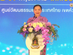 <strong>อ่านเพิ่มเติมเกี่ยวกับ</strong><br>อธิบดีกรมส่งเสริมสหกรณ์ เข้าร่วมพิธีรับมอบโล่เชิดชูเกียรติชุมชน องค์กร อำเภอ จังหวัดคุณธรรมต้นแบบโดดเด่น ประจำปีงบประมาณ พ.ศ. 2567 อธิบดีกรมส่งเสริมสหกรณ์ เข้าร่วมพิธีรับมอบโล่เชิดชูเกียรติชุมชน องค์กร อำเภอ จังหวัดคุณธรรมต้นแบบโดดเด่น ประจำปีงบประมาณ พ.ศ. 2567