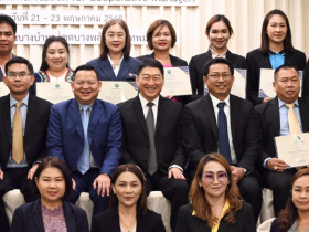 <strong>อ่านเพิ่มเติมเกี่ยวกับ</strong><br>อธิบดีกรมส่งเสริมสหกรณ์ เป็นประธานในพิธีปิดโครงการฝึกอบรม หลักสูตร “บุคลิกภาพและการสื่อสารสำหรับผู้จัดการสหกรณ์” อธิบดีกรมส่งเสริมสหกรณ์ เป็นประธานในพิธีปิดโครงการฝึกอบรม หลักสูตร “บุคลิกภาพและการสื่อสารสำหรับผู้จัดการสหกรณ์”