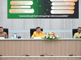 <strong>อ่านเพิ่มเติมเกี่ยวกับ</strong><br>นายอิทธิ ศิริลัทธยากร รัฐมนตรีช่วยว่าการกระทรวงเกษตรและสหกรณ์ เป็นประธานในพิธีเปิดการสัมมนา “ผลการติดตามโครงการอันเนื่องมาจากพระราชดำริและโครงการที่มีการประยุกต์ใช้หลักปรัชญาเศรษฐกิจพอเพียง ปีงบประมาณ พ.ศ. 2568” นายอิทธิ ศิริลัทธยากร รัฐมนตรีช่วยว่าการกระทรวงเกษตรและสหกรณ์ เป็นประธานในพิธีเปิดการสัมมนา “ผลการติดตามโครงการอันเนื่องมาจากพระราชดำริและโครงการที่มีการประยุกต์ใช้หลักปรัชญาเศรษฐกิจพอเพียง ปีงบประมาณ พ.ศ. 2568”