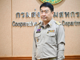 <strong>อ่านเพิ่มเติมเกี่ยวกับ</strong><br>อธิบดีกรมส่งเสริมสหกรณ์ บันทึกเทปสัมภาษณ์เพื่อจัดทำสื่อเผยแพร่ประชาสัมพันธ์ (VTR) อธิบดีกรมส่งเสริมสหกรณ์ บันทึกเทปสัมภาษณ์เพื่อจัดทำสื่อเผยแพร่ประชาสัมพันธ์ (VTR)