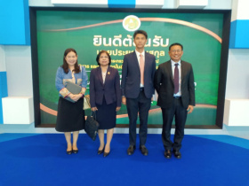 <strong>อ่านเพิ่มเติมเกี่ยวกับ</strong><br>นางสาวปรานอม จันทร์ใหม่ รักษาการในตำแหน่งผู้ทรงคุณวุฒิด้านการสหกรณ์ เข้าร่วมรับฟังการนำเสนอรายงานฉบับสมบูรณ์ ข้อเสนอแนวทางการแก้ไขปัญหาราคาสินค้าเกษตรตกต่ำ(การสร้างเสถียรภาพราคาสินค้าเกษตร) ของคณะกรรมการแก้ไขปัญหาราคาสินค้าเกษตรตกต่ำ นางสาวปรานอม จันทร์ใหม่ รักษาการในตำแหน่งผู้ทรงคุณวุฒิด้านการสหกรณ์ เข้าร่วมรับฟังการนำเสนอรายงานฉบับสมบูรณ์ ข้อเสนอแนวทางการแก้ไขปัญหาราคาสินค้าเกษตรตกต่ำ(การสร้างเสถียรภาพราคาสินค้าเกษตร) ของคณะกรรมการแก้ไขปัญหาราคาสินค้าเกษตรตกต่ำ