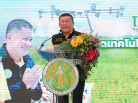 <strong>อ่านเพิ่มเติมเกี่ยวกับ</strong><br>นายอิทธิ ศิริลัทธยากร รัฐมนตรีช่วยว่าการกระทรวงเกษตรและสหกรณ์ เป็นประธานเปิด งานถ่ายทอดเทคโนโลยี (Field day) นายอิทธิ ศิริลัทธยากร รัฐมนตรีช่วยว่าการกระทรวงเกษตรและสหกรณ์ เป็นประธานเปิด งานถ่ายทอดเทคโนโลยี (Field day)