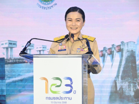 <strong>อ่านเพิ่มเติมเกี่ยวกับ</strong><br>ศ.ดร.นฤมล ภิญโญสินวัฒน์ รัฐมนตรีว่าการกระทรวงเกษตรและสหกรณ์ เป็นประธานในพิธีเปิดงานวันคล้ายวันสถาปนากรมชลประทาน ครบรอบ 123 ปี ภายใต้แนวคิด 123  ปี พลังน้ำ พลังอนาคต ศ.ดร.นฤมล ภิญโญสินวัฒน์ รัฐมนตรีว่าการกระทรวงเกษตรและสหกรณ์ เป็นประธานในพิธีเปิดงานวันคล้ายวันสถาปนากรมชลประทาน ครบรอบ 123 ปี ภายใต้แนวคิด 123  ปี พลังน้ำ พลังอนาคต