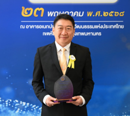 กรมส่งเสริมสหกรณ์ ...