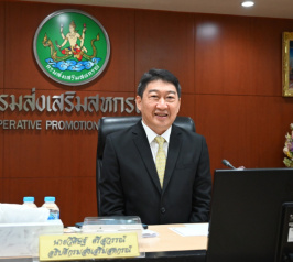 อธิบดีวิศิษฐ์ ...