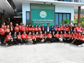 <strong>อ่านเพิ่มเติมเกี่ยวกับ</strong><br>รองอธิบดีกรมส่งเสริมสหกรณ์ ลงพื้นที่ตรวจเยี่ยมการดำเนินงานของสำนักงานสหกรณ์จังหวัดพัทลุง เพื่อมอบนโยบายและแนวทางการขับเคลื่อนงานตามนโยบายกระทรวงเกษตรและสหกรณ์ รองอธิบดีกรมส่งเสริมสหกรณ์ ลงพื้นที่ตรวจเยี่ยมการดำเนินงานของสำนักงานสหกรณ์จังหวัดพัทลุง เพื่อมอบนโยบายและแนวทางการขับเคลื่อนงานตามนโยบายกระทรวงเกษตรและสหกรณ์
