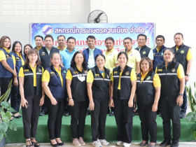 <strong>อ่านเพิ่มเติมเกี่ยวกับ</strong><br>รองอธิบดีกรมส่งเสริมสหกรณ์ เป็นประธานเปิดโครงการส่งเสริมการออม พร้อมติดตามผลการดำเนินงานโครงการยกระดับสถาบันเกษตรกรให้เป็นผู้ประกอบการธุรกิจเกษตร รองอธิบดีกรมส่งเสริมสหกรณ์ เป็นประธานเปิดโครงการส่งเสริมการออม พร้อมติดตามผลการดำเนินงานโครงการยกระดับสถาบันเกษตรกรให้เป็นผู้ประกอบการธุรกิจเกษตร
