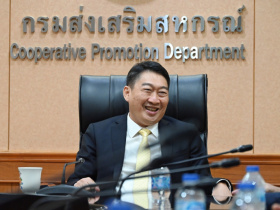 <strong>อ่านเพิ่มเติมเกี่ยวกับ</strong><br>อธิบดีกรมส่งเสริมสหกรณ์ ให้การต้อนรับคณะผู้แทนจากชุมนุมสหกรณ์ออมทรัพย์แห่งประเทศไทย จำกัด อธิบดีกรมส่งเสริมสหกรณ์ ให้การต้อนรับคณะผู้แทนจากชุมนุมสหกรณ์ออมทรัพย์แห่งประเทศไทย จำกัด