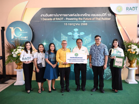 <strong>อ่านเพิ่มเติมเกี่ยวกับ</strong><br>รองอธิบดีกรมส่งเสริมสหกรณ์ ร่วมแสดงความยินดีเนื่องในโอกาสวันสถาปนาการยางแห่งประเทศไทย ครบรอบปีที่ 10 รองอธิบดีกรมส่งเสริมสหกรณ์ ร่วมแสดงความยินดีเนื่องในโอกาสวันสถาปนาการยางแห่งประเทศไทย ครบรอบปีที่ 10