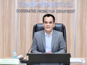 <strong>อ่านเพิ่มเติมเกี่ยวกับ</strong><br>รองอธิบดีกรมส่งเสริมสหกรณ์ เป็นประธานการประชุมคณะกรรมการดำเนินโครงการเสริมสร้างสมดุลชีวิตคนทำงานประจำปี 2568 ครั้งที่ 2/2568 รองอธิบดีกรมส่งเสริมสหกรณ์ เป็นประธานการประชุมคณะกรรมการดำเนินโครงการเสริมสร้างสมดุลชีวิตคนทำงานประจำปี 2568 ครั้งที่ 2/2568