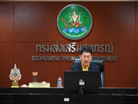 <strong>อ่านเพิ่มเติมเกี่ยวกับ</strong><br>อธิบดีกรมส่งเสริมสหกรณ์ เป็นประธานการประชุมคณะอนุกรรมการบริหารกลางโครงการอาหารเสริม (นม) โรงเรียน ครั้งที่ 4/2568 อธิบดีกรมส่งเสริมสหกรณ์ เป็นประธานการประชุมคณะอนุกรรมการบริหารกลางโครงการอาหารเสริม (นม) โรงเรียน ครั้งที่ 4/2568