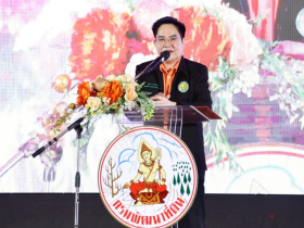<strong>อ่านเพิ่มเติมเกี่ยวกับ</strong><br>นายอัครา พรหมเผ่า รัฐมนตรีช่วยว่าการกระทรวงเกษตรและสหกรณ์ เป็นประธานในพิธีเปิดงานประชุมวิชาการกรมพัฒนาที่ดิน ประจำปี 2568 ภายใต้หัวข้อ "ดินนำ น้ำตาม นวัตกรรมก้าวล้ำ นำสู่เกษตรไทยยั่งยืน" นายอัครา พรหมเผ่า รัฐมนตรีช่วยว่าการกระทรวงเกษตรและสหกรณ์ เป็นประธานในพิธีเปิดงานประชุมวิชาการกรมพัฒนาที่ดิน ประจำปี 2568 ภายใต้หัวข้อ "ดินนำ น้ำตาม นวัตกรรมก้าวล้ำ นำสู่เกษตรไทยยั่งยืน"