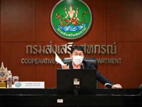 <strong>อ่านเพิ่มเติมเกี่ยวกับ</strong><br>อธิบดีกรมส่งเสริมสหกรณ์ เป็นประธานการประชุมจัดทำ (ร่าง) ข้อเสนอโครงการเพื่อขับเคลื่อนการบรรลุเป้าหมายตามยุทธศาสตร์ชาติ ประจำปีงบประมาณ พ.ศ.2570 ของกรมส่งเสริมสหกรณ์ ครั้งที่ 2 อธิบดีกรมส่งเสริมสหกรณ์ เป็นประธานการประชุมจัดทำ (ร่าง) ข้อเสนอโครงการเพื่อขับเคลื่อนการบรรลุเป้าหมายตามยุทธศาสตร์ชาติ ประจำปีงบประมาณ พ.ศ.2570 ของกรมส่งเสริมสหกรณ์ ครั้งที่ 2