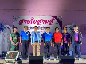 <strong>อ่านเพิ่มเติมเกี่ยวกับ</strong><br>อธิบดีกรมส่งเสริมสหกรณ์ เป็นประธานในพิธีมอบรางวัลการแข่งขันกีฬาเชื่อมความสามัคคีของบุคลากรกรมส่งเสริมสหกรณ์ เขตตรวจราชการที่ 3 และ 4 อธิบดีกรมส่งเสริมสหกรณ์ เป็นประธานในพิธีมอบรางวัลการแข่งขันกีฬาเชื่อมความสามัคคีของบุคลากรกรมส่งเสริมสหกรณ์ เขตตรวจราชการที่ 3 และ 4