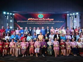 <strong>อ่านเพิ่มเติมเกี่ยวกับ</strong><br>อธิบดีกรมส่งเสริมสหกรณ์ เป็นประธานในพิธีประกาศเกียรติคุณผู้ทำคุณประโยชน์ให้กับกรมส่งเสริมสหกรณ์ และร่วมกิจกรรมแสดงมุฑิตาจิตผู้เกษียณอายุราชการ ประจำปี พ.ศ. 2568 ของกรมส่งเสริมสหกรณ์ อธิบดีกรมส่งเสริมสหกรณ์ เป็นประธานในพิธีประกาศเกียรติคุณผู้ทำคุณประโยชน์ให้กับกรมส่งเสริมสหกรณ์ และร่วมกิจกรรมแสดงมุฑิตาจิตผู้เกษียณอายุราชการ ประจำปี พ.ศ. 2568 ของกรมส่งเสริมสหกรณ์