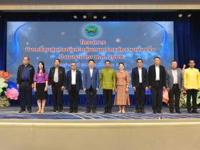<strong>อ่านเพิ่มเติมเกี่ยวกับ</strong><br>อธิบดีกรมส่งเสริมสหกรณ์ เป็นประธานในพิธีเปิดโครงการขับเคลื่อนสหกรณ์และกลุ่มเกษตรกรสู่ความเข้มแข็ง ปีงบประมาณ พ.ศ. 2569 อธิบดีกรมส่งเสริมสหกรณ์ เป็นประธานในพิธีเปิดโครงการขับเคลื่อนสหกรณ์และกลุ่มเกษตรกรสู่ความเข้มแข็ง ปีงบประมาณ พ.ศ. 2569