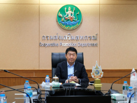 <strong>อ่านเพิ่มเติมเกี่ยวกับ</strong><br>อธิบดีกรมส่งเสริมสหกรณ์ เป็นประธานในการประชุมคณะกรรมการดำเนินการ "การฌาปนกิจสงเคราะห์กรมส่งเสริมสหกรณ์“ ครั้งที่ 3/2568 อธิบดีกรมส่งเสริมสหกรณ์ เป็นประธานในการประชุมคณะกรรมการดำเนินการ "การฌาปนกิจสงเคราะห์กรมส่งเสริมสหกรณ์“ ครั้งที่ 3/2568