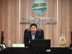 <strong>อ่านเพิ่มเติมเกี่ยวกับ</strong><br>อธิบดีกรมส่งเสริมสหกรณ์ เป็นประธานในการประชุมชี้แจงแนวทางการดำเนินโครงการตามมาตรการรักษาเสถียรภาพราคาข้าวเปลือก ปีการผลิต 2568/69 อธิบดีกรมส่งเสริมสหกรณ์ เป็นประธานในการประชุมชี้แจงแนวทางการดำเนินโครงการตามมาตรการรักษาเสถียรภาพราคาข้าวเปลือก ปีการผลิต 2568/69