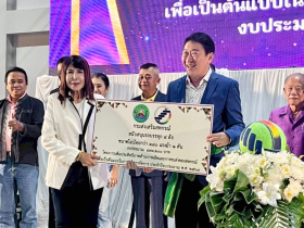 <strong>อ่านเพิ่มเติมเกี่ยวกับ</strong><br>อธิบดีกรมส่งเสริมสหกรณ์ เป็นประธานในพิธีเปิดอาคารรวบรวมผลผลิต สหกรณ์การเกษตรด่านมะขามเตี้ย จำกัด อธิบดีกรมส่งเสริมสหกรณ์ เป็นประธานในพิธีเปิดอาคารรวบรวมผลผลิต สหกรณ์การเกษตรด่านมะขามเตี้ย จำกัด