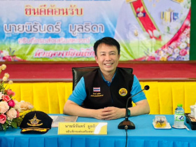 <strong>อ่านเพิ่มเติมเกี่ยวกับ</strong><br>อธิบดีกรมส่งเสริมสหกรณ์ ลงพื้นที่จังหวัดนครราชสีมา เข้าตรวจเยี่ยมการดำเนินงานของสหกรณ์การเกษตรด่านขุนทด จำกัด อธิบดีกรมส่งเสริมสหกรณ์ ลงพื้นที่จังหวัดนครราชสีมา เข้าตรวจเยี่ยมการดำเนินงานของสหกรณ์การเกษตรด่านขุนทด จำกัด