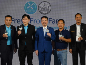 <strong>อ่านเพิ่มเติมเกี่ยวกับ</strong><br>อธิบดีกรมส่งเสริมสหกรณ์ พร้อมด้วย   พร้อมด้วย นายวิทยา สายลังกา ผู้จัดการฝ่ายองค์กรสัมพันธ์ บริษัท ดัชมิลล์ จำกัด เป็นประธานร่วมในการแถลงข่าวเปิดตัว “FRESH FROM FARM นมโคแท้จากเกษตรกรไทยเพื่อส่งต่อคุณค่าและรอยยิ้มให้ทุกครอบครัว” อธิบดีกรมส่งเสริมสหกรณ์ พร้อมด้วย   พร้อมด้วย นายวิทยา สายลังกา ผู้จัดการฝ่ายองค์กรสัมพันธ์ บริษัท ดัชมิลล์ จำกัด เป็นประธานร่วมในการแถลงข่าวเปิดตัว “FRESH FROM FARM นมโคแท้จากเกษตรกรไทยเพื่อส่งต่อคุณค่าและรอยยิ้มให้ทุกครอบครัว”