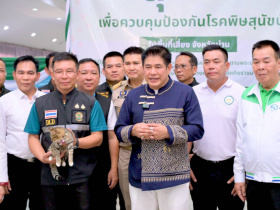 <strong>อ่านเพิ่มเติมเกี่ยวกับ</strong><br>อธิบดีกรมส่งเสริมสหกรณ์ พร้อมด้วย  รองอธิบดีกรมส่งเสริมสหกรณ์ ลงพื้นที่ติดตามภารกิจรองนายกรัฐมนตรี และรัฐมนตรีว่าการกระทรวงเกษตรและสหกรณ์ (ร้อยเอก ธรรมนัส พรหมเผ่า) ลงพื้นที่ตรวจราชการในจังหวัดน่าน อธิบดีกรมส่งเสริมสหกรณ์ พร้อมด้วย  รองอธิบดีกรมส่งเสริมสหกรณ์ ลงพื้นที่ติดตามภารกิจรองนายกรัฐมนตรี และรัฐมนตรีว่าการกระทรวงเกษตรและสหกรณ์ (ร้อยเอก ธรรมนัส พรหมเผ่า) ลงพื้นที่ตรวจราชการในจังหวัดน่าน