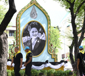 รองอธิบดีกรมส่งเสริมสหกรณ์ ...