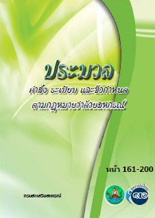 161 200