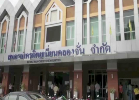 KhlongChan 01jun2560